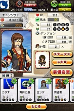 ꡼ No.012 | Υ ߤʤԻ׵ĤΥ󥸥סiOSǤо졣ǶΥޥ󥸥夲褦