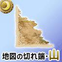 ꡼ No.011Υͥ / MobageΥϿޤơƥܤΡɤĩ