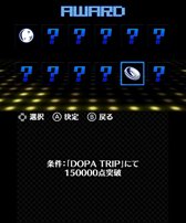 画像ギャラリー No.004のサムネイル画像 / 「ドーパミックス」がニンテンドー3DSダウンロードソフトとして配信開始