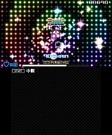 ドーパミックス