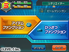 ꡼ No.008Υͥ / 3DS֥ܡﵡ ֡ȡסPSP֥ܡﵡWפƱȯɽ