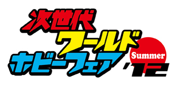 ꡼ No.002Υͥ / ֥ܡﵡWפʤɥ٥ե֤3ȥ뤬ɥۥӡե12 Summer˽Ÿ