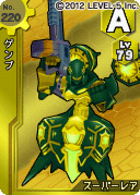 画像ギャラリー No.024のサムネイル画像 / 「ダンボール戦機 爆ブースト」,レアLBXが手に入る大会「アルテミスレジェンド」や,大空ヒロが登場する「エピソード0」などの情報を公開