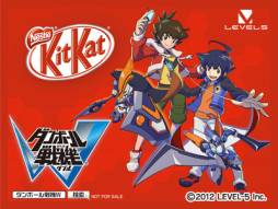 画像ギャラリー No.002のサムネイル画像 / 「ダンボール戦機」「イナイレGO」シリーズ,公式大会の参加受付期間を延長