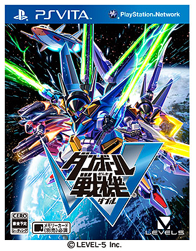 ダンボール戦機w ではpsp版とps Vita版での通信対戦が可能に 早期購入者特典や過去のシリーズ作品との連動要素の情報も