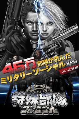 ꡼ No.001Υͥ / ߥ꥿꡼RPGü⥯˥סiPhoneǤۿץ