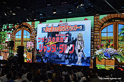 画像ギャラリー No.008のサムネイル画像 / 新エースストライカーは女の子に? 「イナズマイレブンGO2」の新情報が公開。織田信長やジャンヌ・ダルクら歴史の英雄達が登場