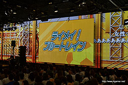 画像ギャラリー No.019のサムネイル画像 / 新エースストライカーは女の子に? 「イナズマイレブンGO2」の新情報が公開。織田信長やジャンヌ・ダルクら歴史の英雄達が登場