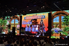 ꡼ No.022 | ֥ʥޥ֥GO2פ121ڤȤʤǤοӽФŷޤǤȤɤʥޥ֥GO ͼեƥХץݡ