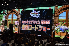 ꡼ No.028 | ֥ʥޥ֥GO2פ121ڤȤʤǤοӽФŷޤǤȤɤʥޥ֥GO ͼեƥХץݡ