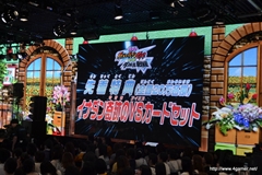 ꡼ No.029 | ֥ʥޥ֥GO2פ121ڤȤʤǤοӽФŷޤǤȤɤʥޥ֥GO ͼեƥХץݡ