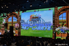 ꡼ No.033 | ֥ʥޥ֥GO2פ121ڤȤʤǤοӽФŷޤǤȤɤʥޥ֥GO ͼեƥХץݡ