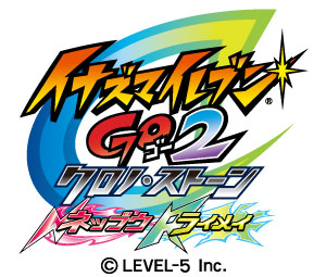 ꡼ No.013Υͥ / ֥ʥޥ֥GO2פο󤬸졤˥˥Ǥۿ46000ͰʾλİԤŷޤǤȤɤ ʥޥ֥GO ͼեƥХפΥݡȤ