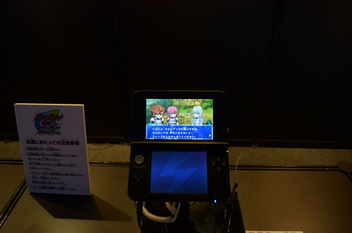 ꡼ No.002Υͥ / TGS 2012Ͽǡ֥ߥޥåפֲȥɡפθ֥ʥޥ֥GO2 Ρȡפλͷݡ