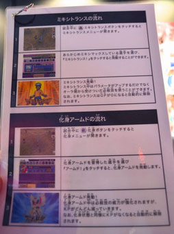 ꡼ No.012Υͥ / TGS 2012Ͽǡ֥ߥޥåפֲȥɡפθ֥ʥޥ֥GO2 Ρȡפλͷݡ