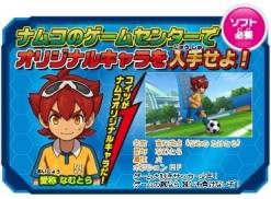 画像ギャラリー No.003のサムネイル画像 / 「イナイレGO2」のコンテンツが「ナムコのお店でDS」で配信。12月1日から