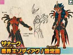 ꡼ No.004Υͥ / ֥ʥޥ֥GO2ס2013ǯ111ޥåDSǥꥸʥβȤۿ