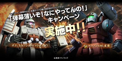 ���������꡼ No.003�Υ���ͥ������ / �ֵ�ư��Υ������ �Хȥ륪�ڥ졼�����פ����̤ʻٱ祿����2�����߷׿ޤ�������褦