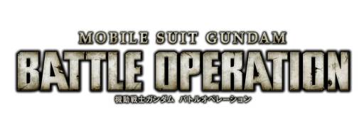 ���������꡼ No.002�Υ���ͥ������ / �ֵ�ư��Υ������ �Хȥ륪�ڥ졼�����פΥ���������ɿ���50��������