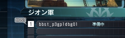 ���������꡼ No.001�Υ���ͥ������ / �ֵ�ư��Υ������ �Хȥ륪�ڥ졼������8���٥��åץǡ��Ȥǥ�ӥ륹�������̤Υ����Ȥ��ʼ���Υѥ�᡼����Ĵ���ʤɤ��»�