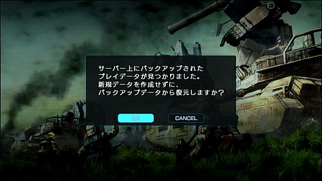 ���������꡼ No.003�Υ���ͥ������ / �ֵ�ư��Υ������ �Хȥ륪�ڥ졼������8���٥��åץǡ��Ȥǥ�ӥ륹�������̤Υ����Ȥ��ʼ���Υѥ�᡼����Ĵ���ʤɤ��»�