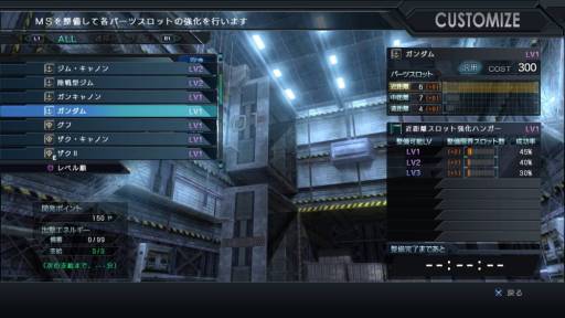 ���������꡼ No.001�Υ���ͥ������ / �֥������ �Хȥ륪�ڥ졼�����פ�ŷ���Ѳ�MAP�ַ������ϡ�ǻ̸�ˡפ��ɲ�