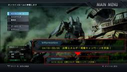 ���������꡼ No.006�Υ���ͥ������ / �֥������ �Хȥ륪�ڥ졼�����פ�ŷ���Ѳ�MAP�ַ������ϡ�ǻ̸�ˡפ��ɲ�