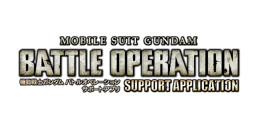 ���������꡼ No.001�Υ���ͥ������ / �֥������ �Хȥ륪�ڥ졼�����׳�����Ǥ⥫�����ޥ������Ǥ��륵�ݡ��ȥ��ץ꤬PS Vita���о�