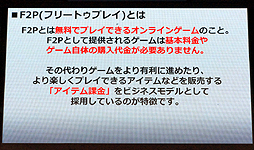 ꡼ No.003Υͥ / TGS 2013ۥХʥॳ֡ǹԤ줿ȡ٥ȡ֡F2P4ȥ άȺŸפͤȡSOULCALIBUR Lost Swordsפץǥ塼ؤΥߥ˥󥿥ӥ塼Ϥ