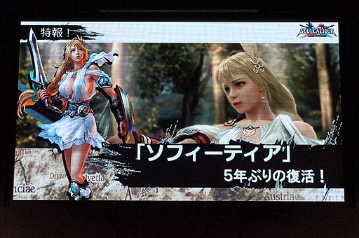꡼ No.011Υͥ / TGS 2013ۥХʥॳ֡ǹԤ줿ȡ٥ȡ֡F2P4ȥ άȺŸפͤȡSOULCALIBUR Lost Swordsפץǥ塼ؤΥߥ˥󥿥ӥ塼Ϥ
