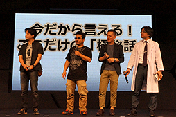 ꡼ No.012Υͥ / TGS 2013ۥХʥॳ֡ǹԤ줿ȡ٥ȡ֡F2P4ȥ άȺŸפͤȡSOULCALIBUR Lost Swordsפץǥ塼ؤΥߥ˥󥿥ӥ塼Ϥ