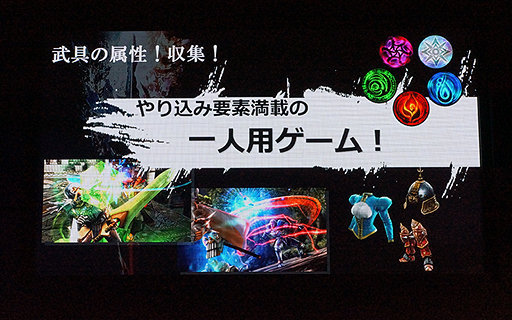꡼ No.014Υͥ / TGS 2013ۥХʥॳ֡ǹԤ줿ȡ٥ȡ֡F2P4ȥ άȺŸפͤȡSOULCALIBUR Lost Swordsפץǥ塼ؤΥߥ˥󥿥ӥ塼Ϥ