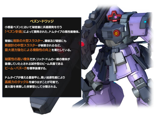 ������#002�Υ���ͥ���/�ֵ�ư��Υ������ �Хȥ륪�ڥ졼�����ץڥ��󡦥ɥ�å����߷׿ޤ�����Ǥ��륤�٥�Ȥ���������