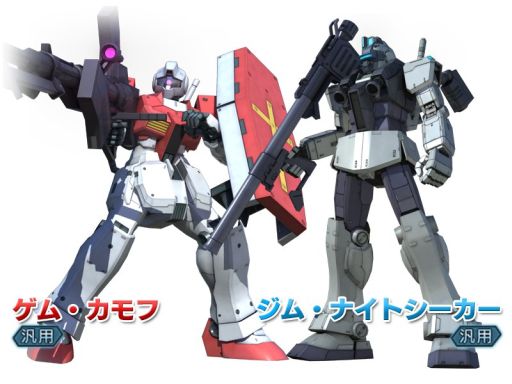 画像ギャラリー No.005のサムネイル画像 / 「機動戦士ガンダム バトルオペレーション」2周年記念7大キャンペーンを開催