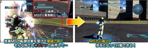 画像ギャラリー No.007のサムネイル画像 / 「機動戦士ガンダム バトルオペレーション」2周年記念7大キャンペーンを開催