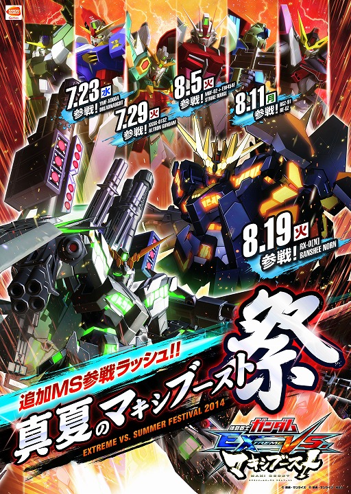 ������#001�Υ���ͥ���/�ֵ�ư��Υ������ �Хȥ륪�ڥ졼�����ס�Ustream��2���������ۿ�