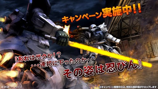 ���������꡼ No.001�Υ���ͥ������ / �ֵ�ư��Υ������ �Хȥ륪�ڥ졼�����ס��ȥ���II F2���ɤ��߷׿ޤ�������륤�٥�Ȥ򳫺�