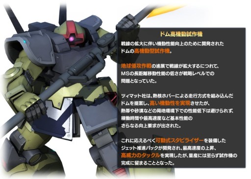 ꡼ No.002Υͥ / ֥Хȥ륪ڥ졼ס٥Ȥ󽷤ϡ֥ɥⵡư