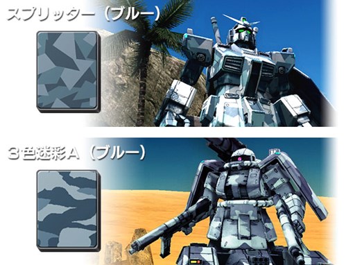 画像ギャラリー No.005のサムネイル画像 / 「機動戦士ガンダム バトルオペレーション」陸戦強襲型ガンタンクの設計図が入手可能なイベントを開催