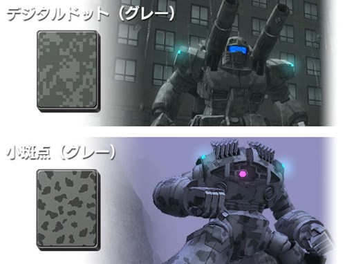 画像ギャラリー No.003のサムネイル画像 / 「機動戦士ガンダム バトルオペレーション」,サマーキャンペーンを開催中