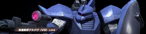 画像ギャラリー No.003のサムネイル画像 / 「ガンダム バトルオペレーション」,新イベントで「フルアーマー・スレイヴ・レイス」の設計図を手に入れよう