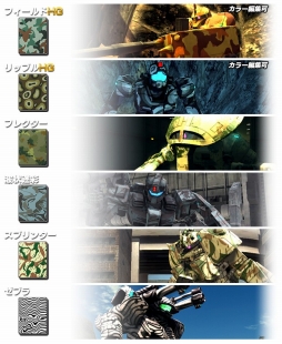 画像ギャラリー No.003のサムネイル画像 / 「ガンダム バトルオペレーション」,任務達成でハイゴッグの設計図がもらえるキャンペーン