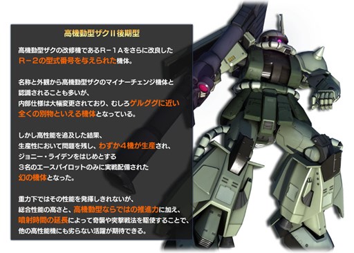 画像ギャラリー No.002のサムネイル画像 / 「ガンダムバトオペ」,「本当の機動戦闘は、こうやるんだ!」キャンペーン開催