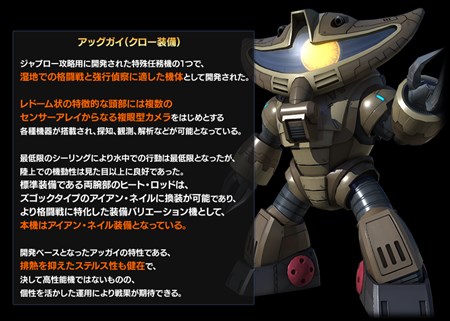 画像ギャラリー No.002のサムネイル画像 / 「ガンダムバトオペ」,週間任務豪華報酬キャンペーンやカムバックキャンペーンを実施