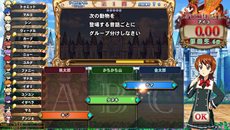 画像ギャラリー No.004のサムネイル画像 / 大画面化を果たして「クイズマジックアカデミー賢者の扉」が稼働開始。全国トーナメントモードに新形式の「グループ分けクイズ」が登場