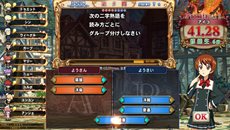 画像ギャラリー No.005のサムネイル画像 / 大画面化を果たして「クイズマジックアカデミー賢者の扉」が稼働開始。全国トーナメントモードに新形式の「グループ分けクイズ」が登場