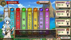 画像ギャラリー No.008のサムネイル画像 / 大画面化を果たして「クイズマジックアカデミー賢者の扉」が稼働開始。全国トーナメントモードに新形式の「グループ分けクイズ」が登場