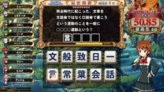 画像ギャラリー No.009のサムネイル画像 / 大画面化を果たして「クイズマジックアカデミー賢者の扉」が稼働開始。全国トーナメントモードに新形式の「グループ分けクイズ」が登場