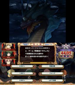 画像ギャラリー No.004のサムネイル画像 / 「クイズマジックアカデミー賢者の扉」に新モード「魔龍討伐」が登場