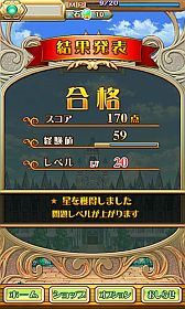 ꡼ No.004 | QMAԤפǤ¿ȤƥͥϿ